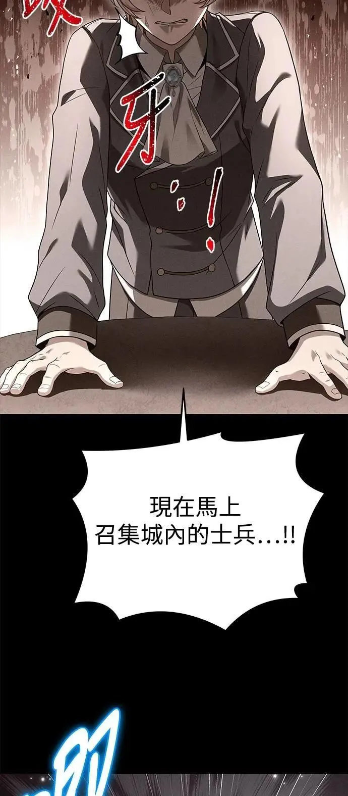 第53话 第76页