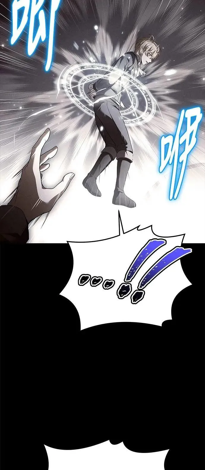 第53话 第77页
