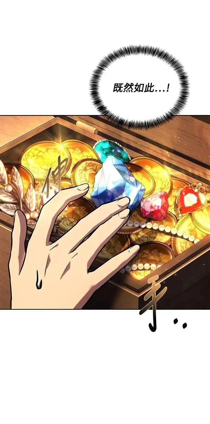 第53话 第81页