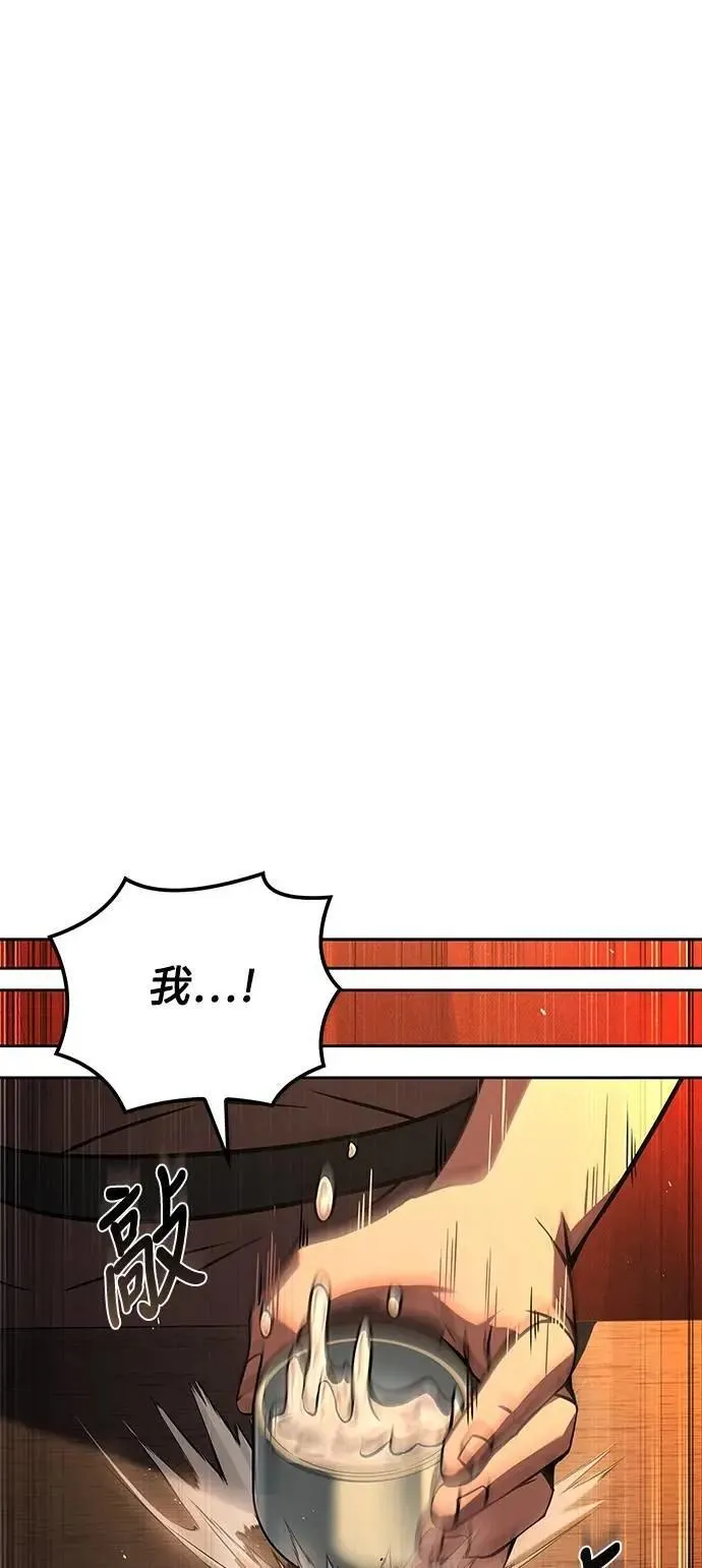 第53话 第84页