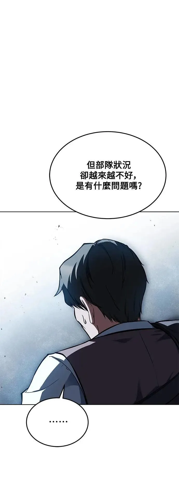 第53话 第89页