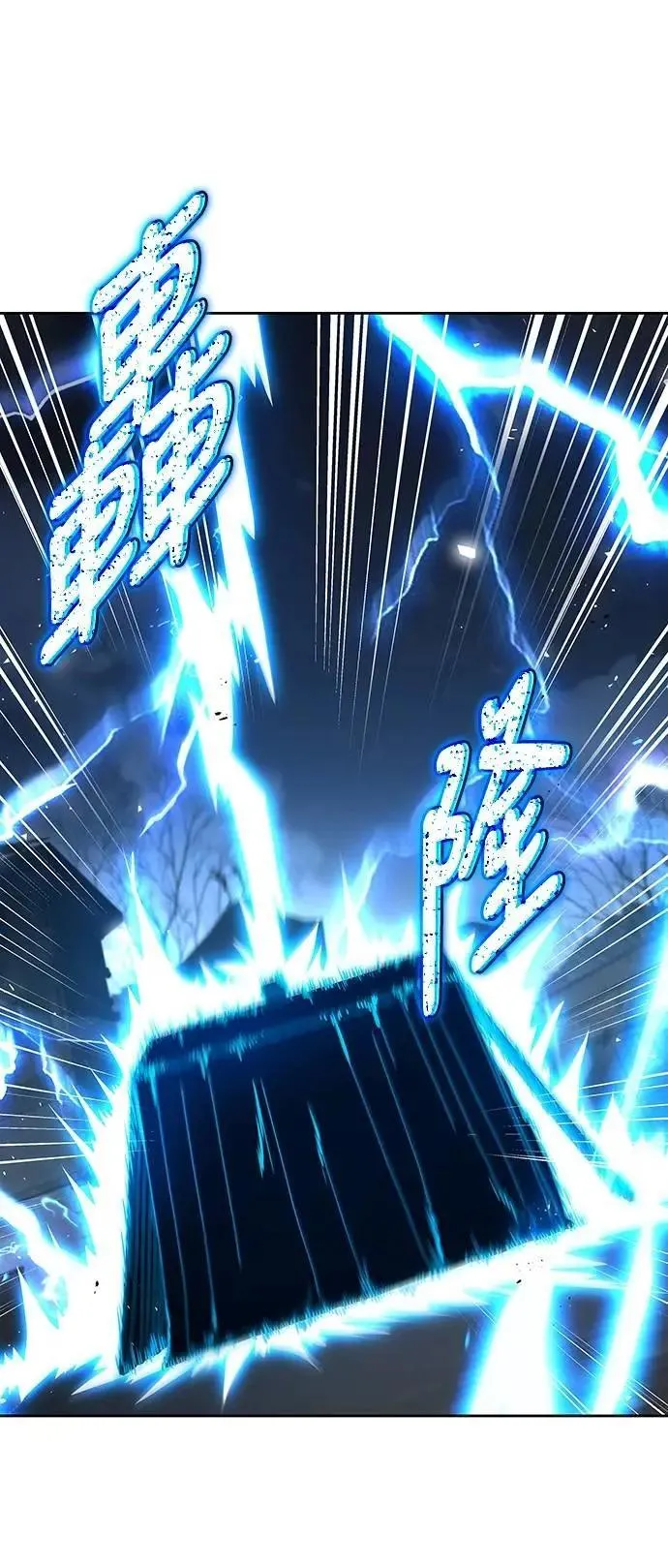 第54话 第4页