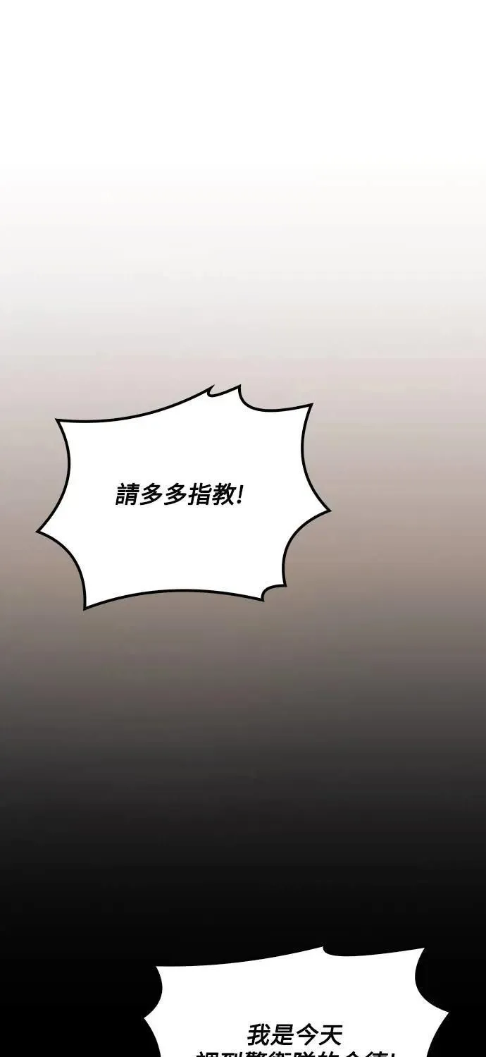 第54话 第11页