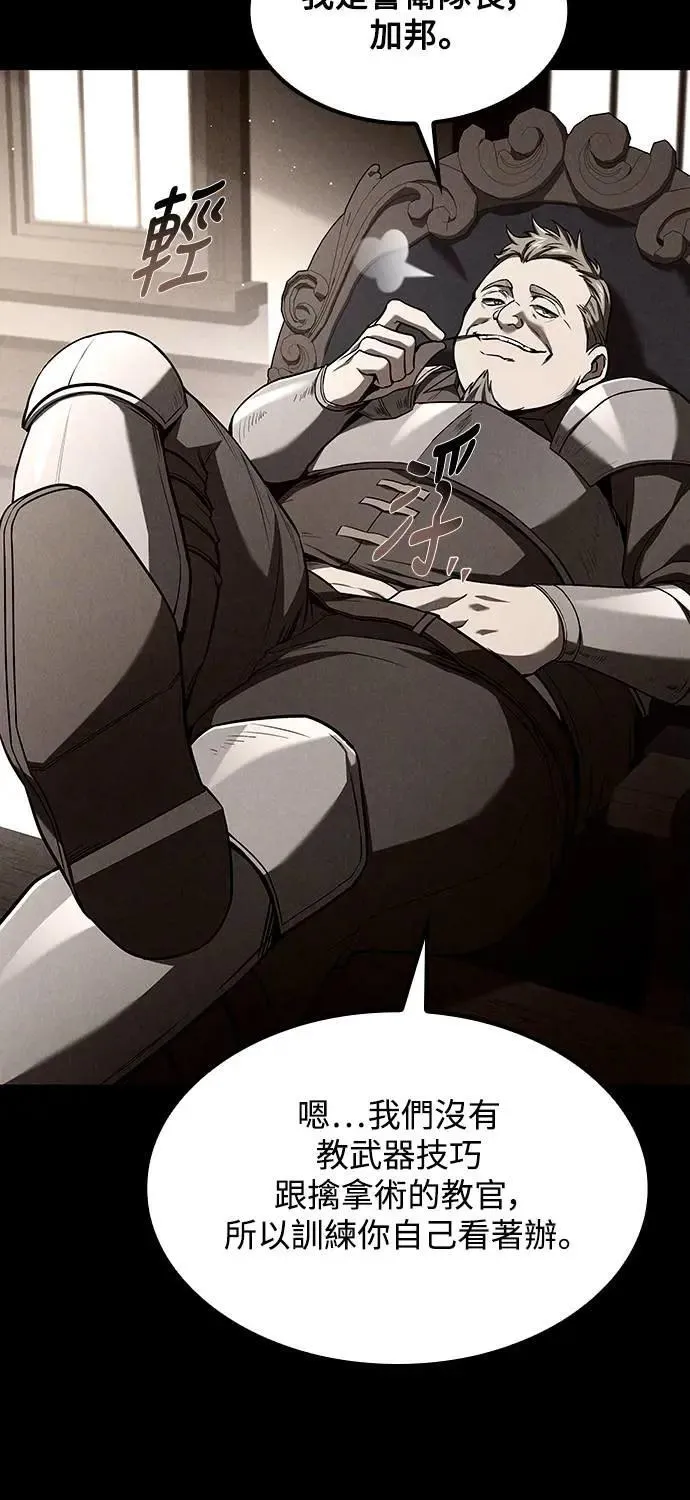 第54话 第13页