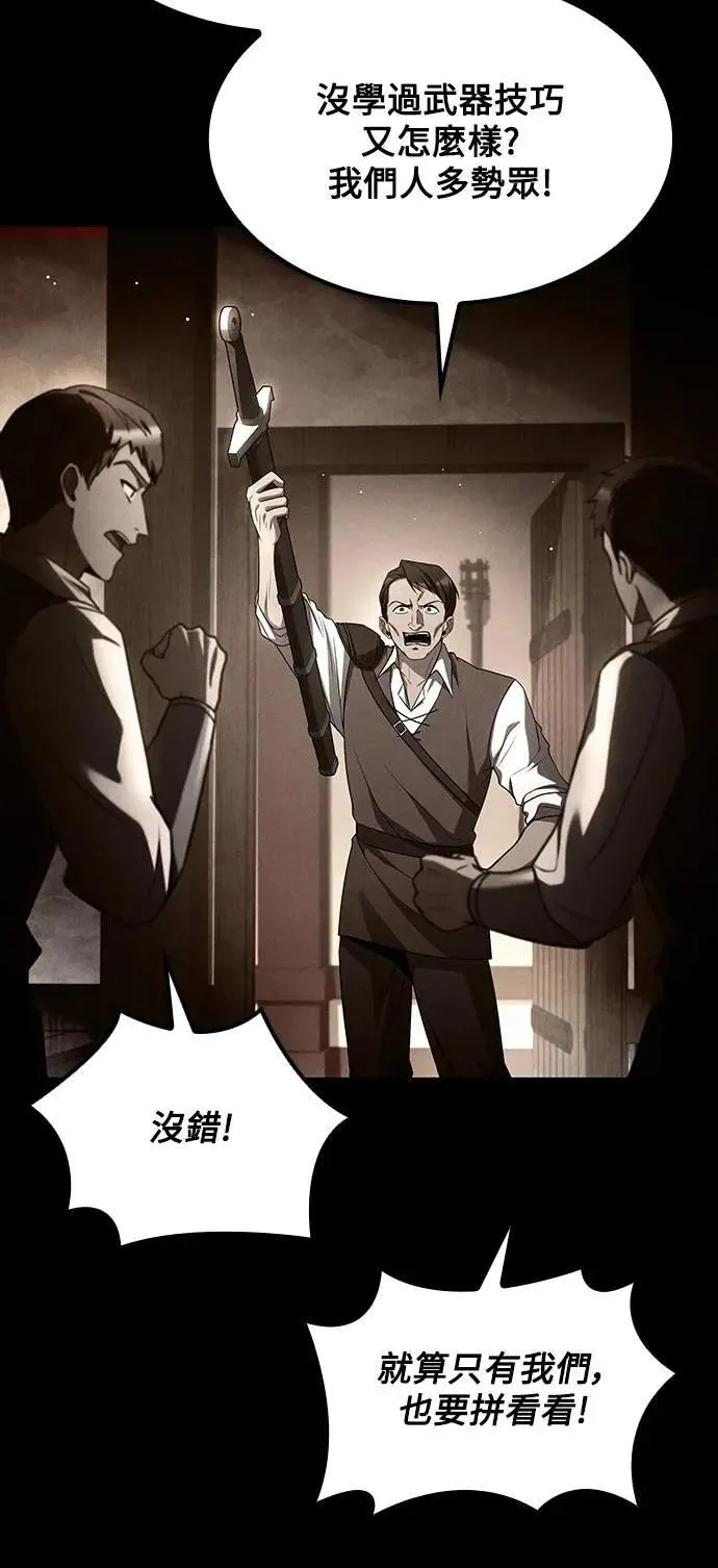 第54话 第16页
