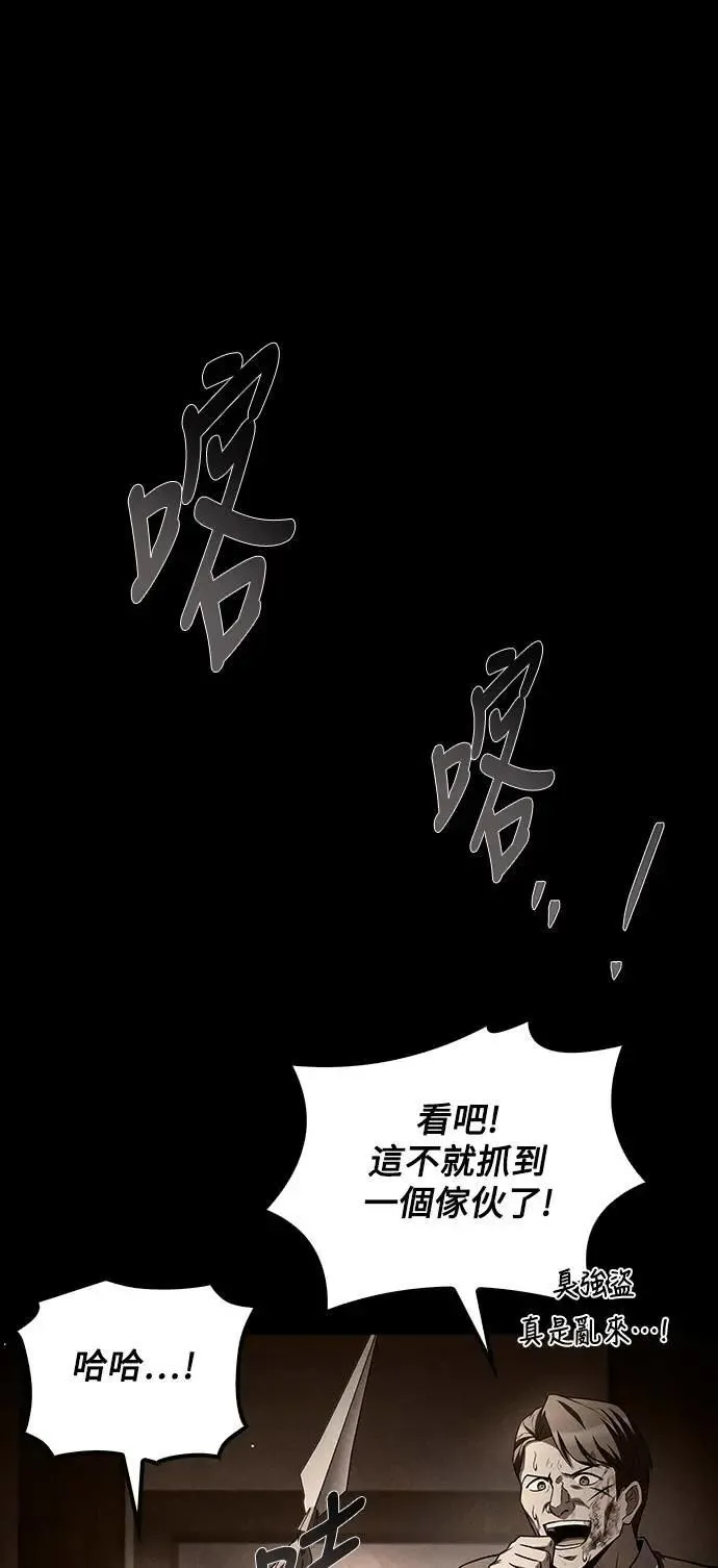 第54话 第17页