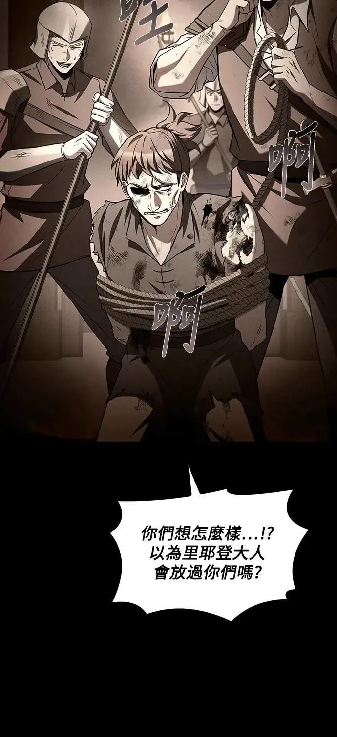 第54话 第18页