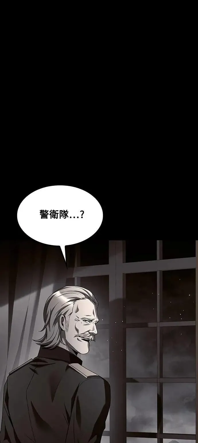 第54话 第19页