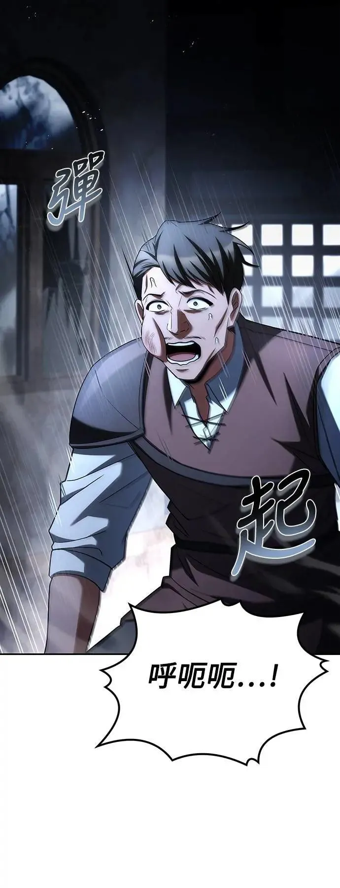 第54话 第26页
