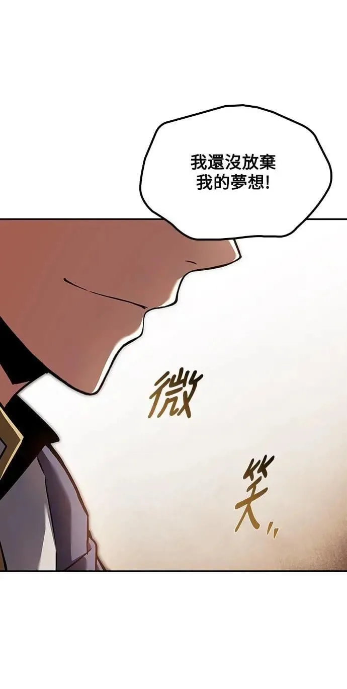 第54话 第34页