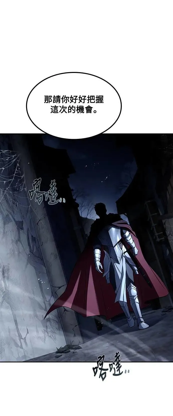 第54话 第35页