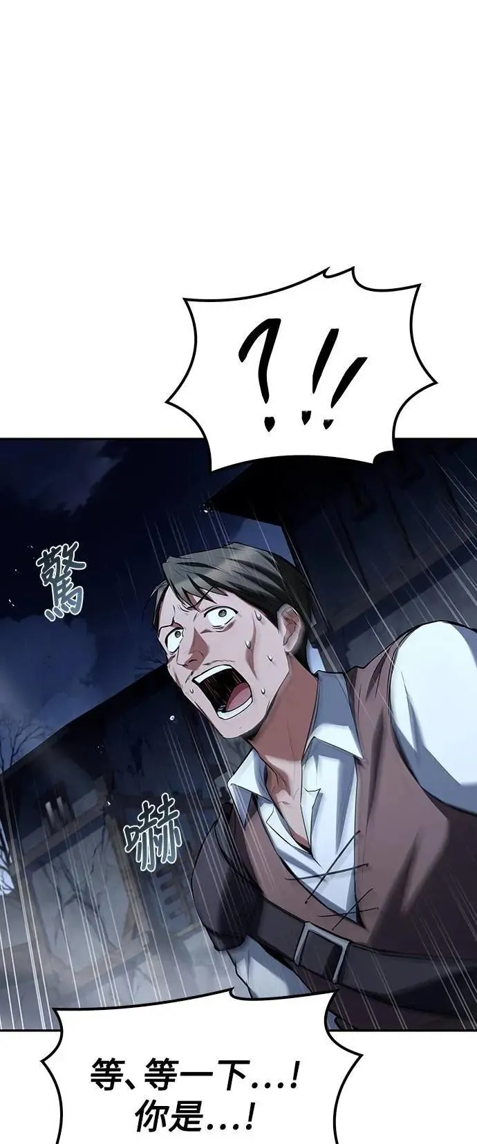 第54话 第36页