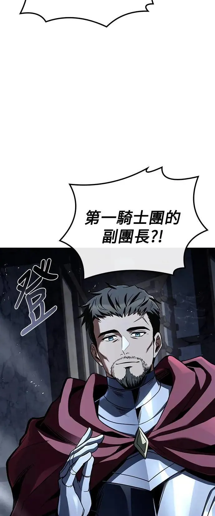 第54话 第37页