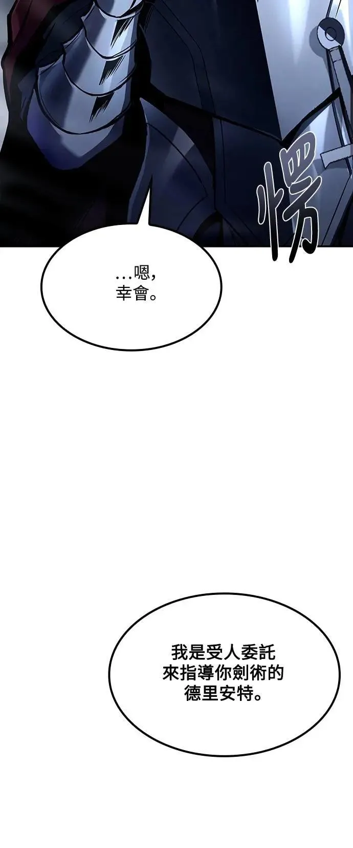 第54话 第38页