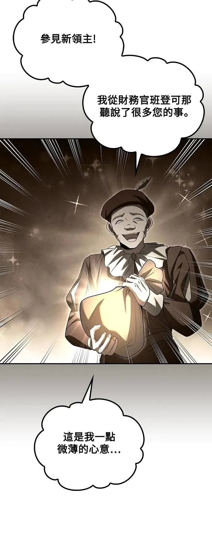 第54话 第41页