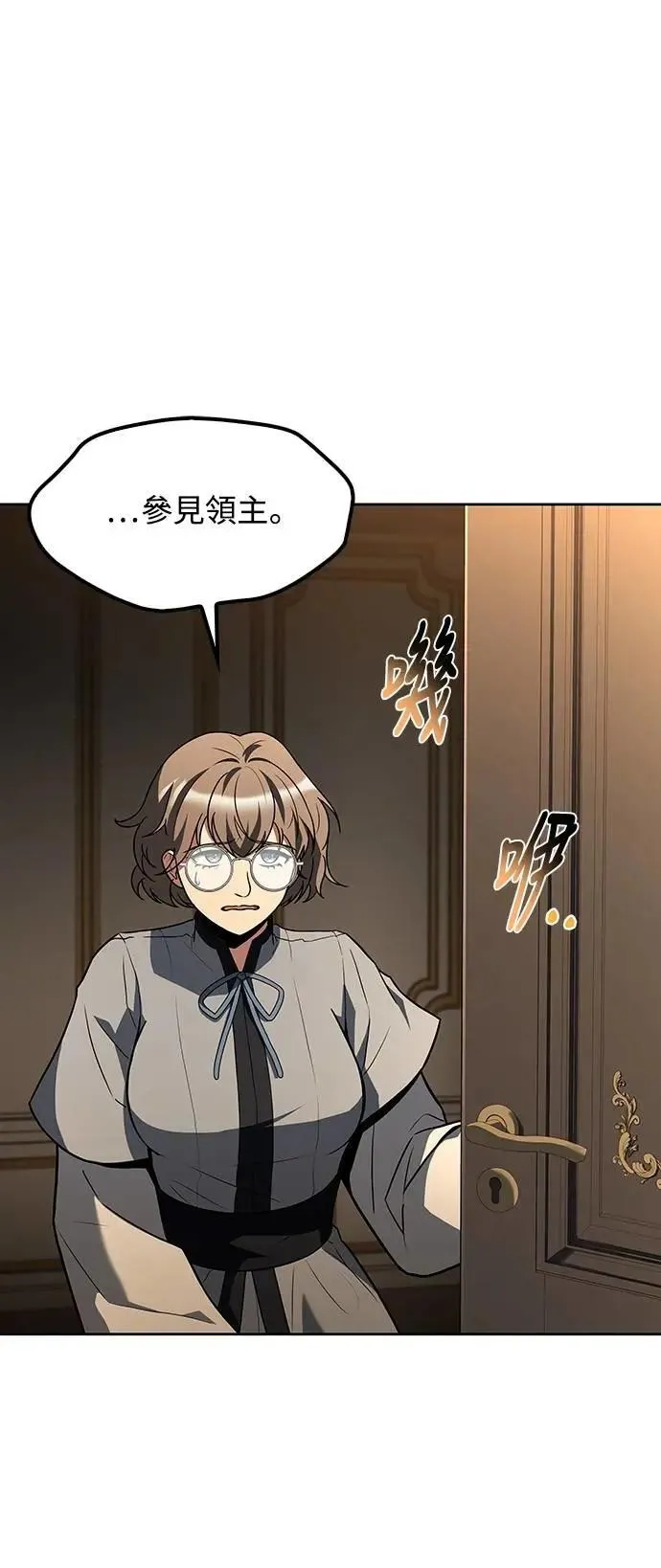 第54话 第47页