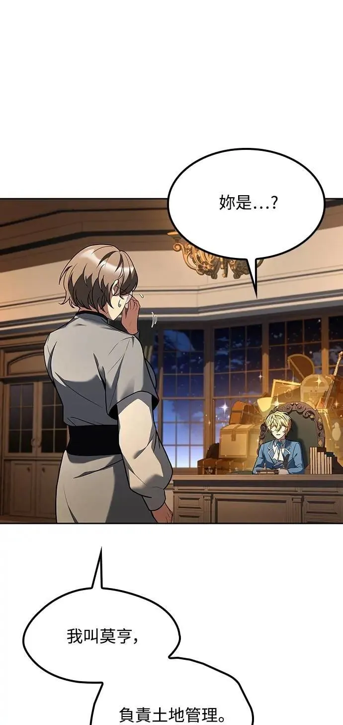 第54话 第48页