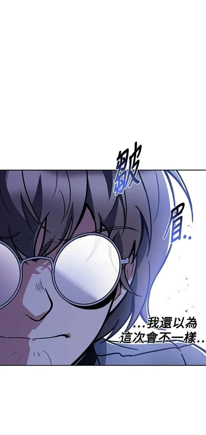 第54话 第50页