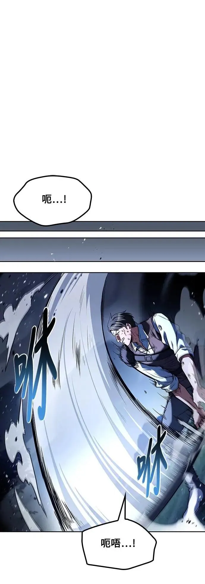 第54话 第59页