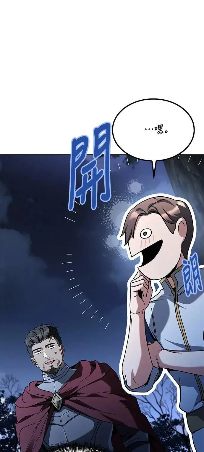 第54话 第66页