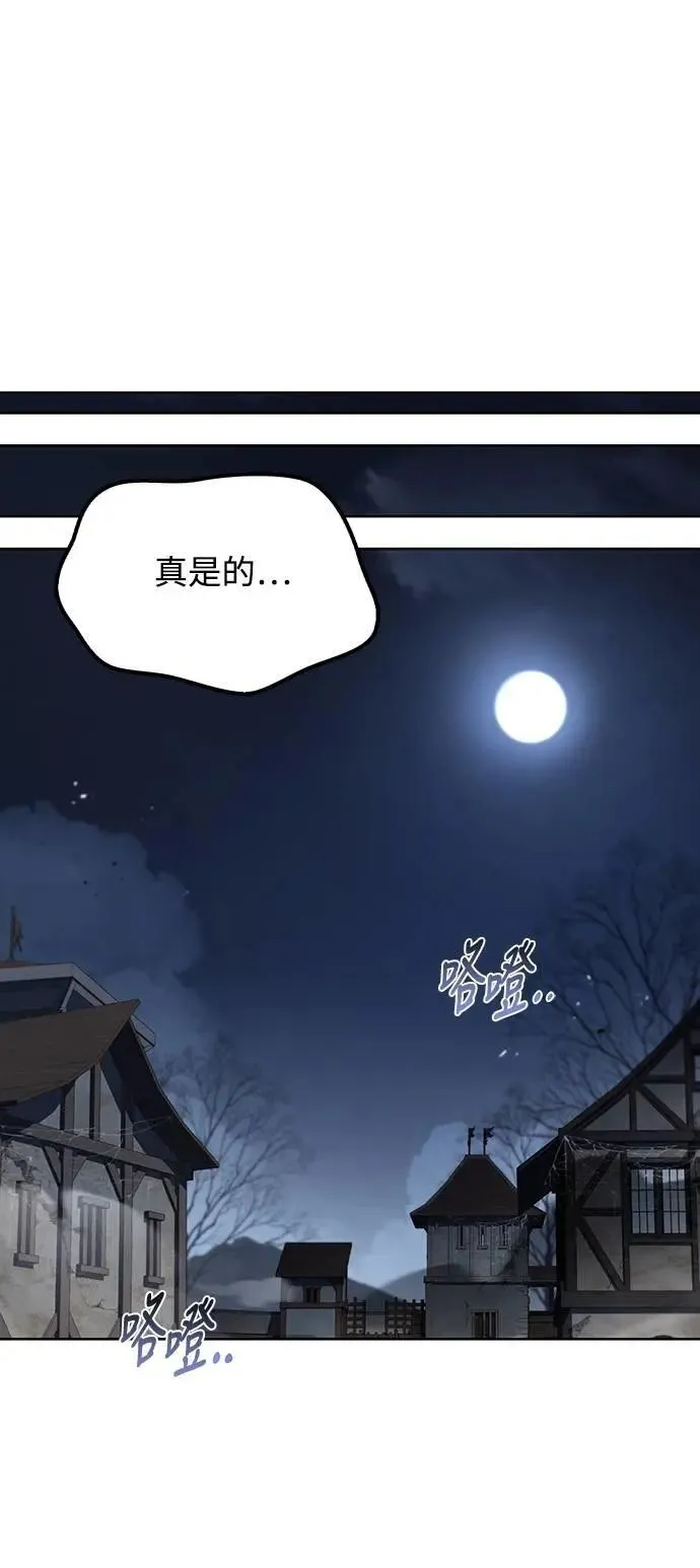 第54话 第68页