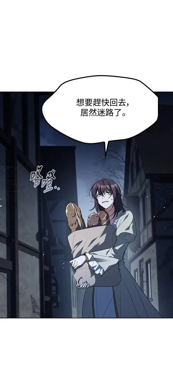 第54话 第69页