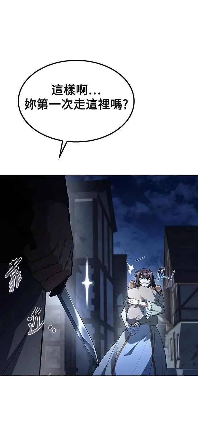 第54话 第70页