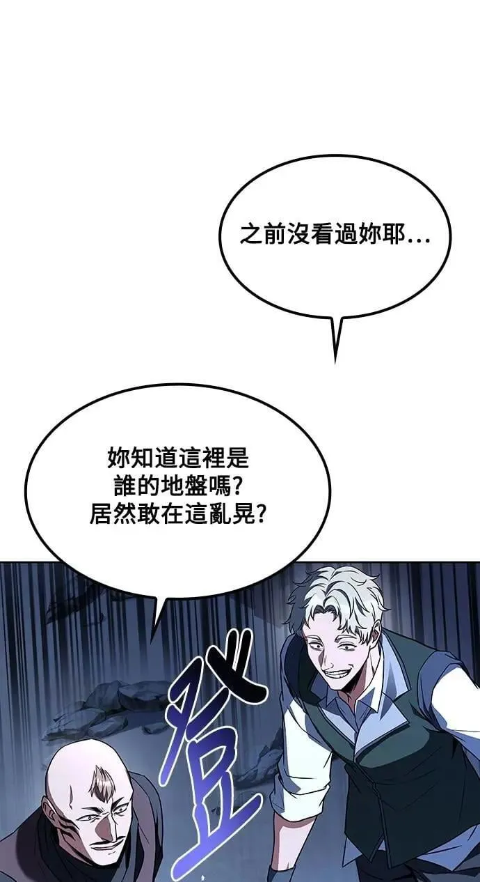 第54话 第71页