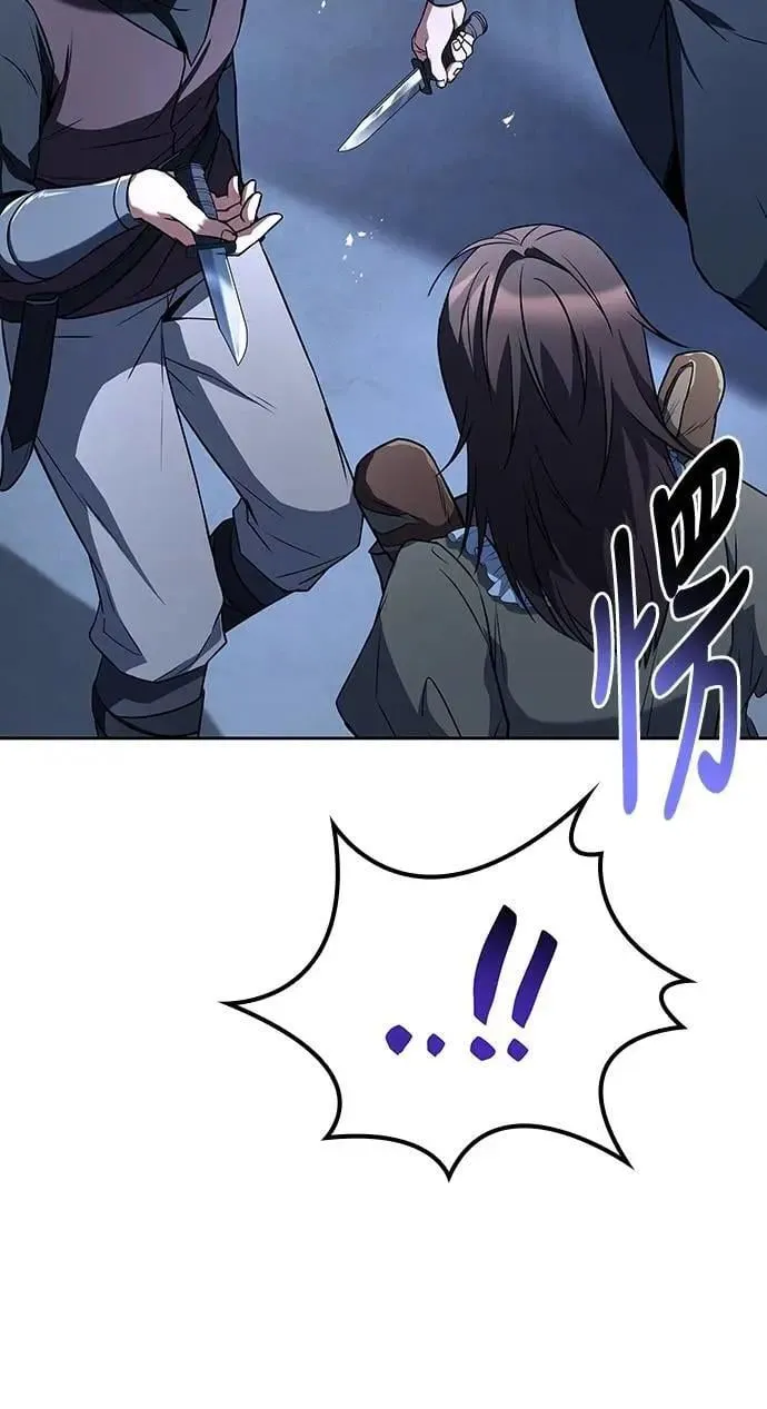 第54话 第72页