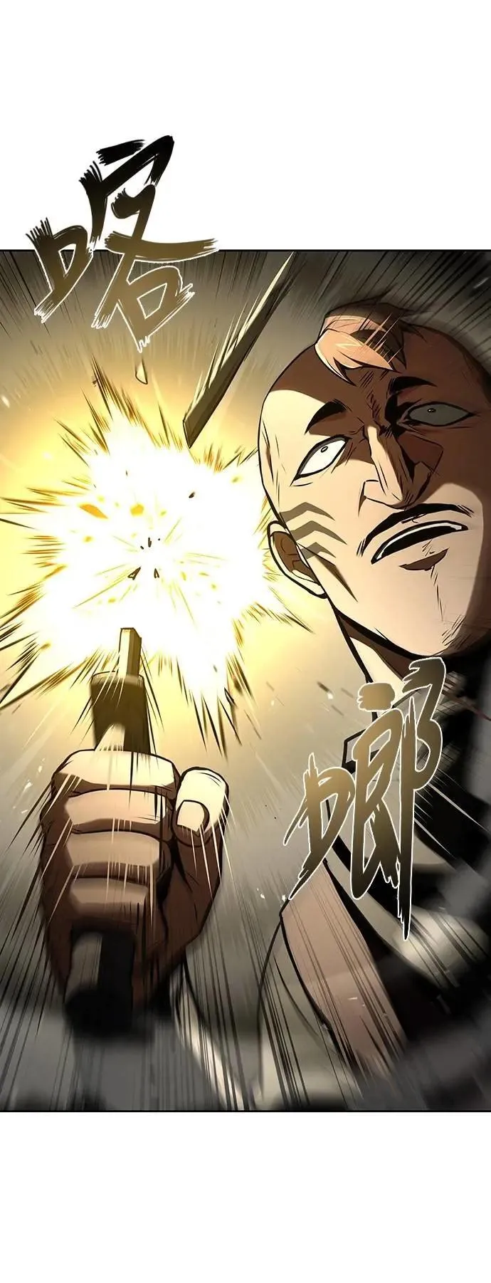 第54话 第80页