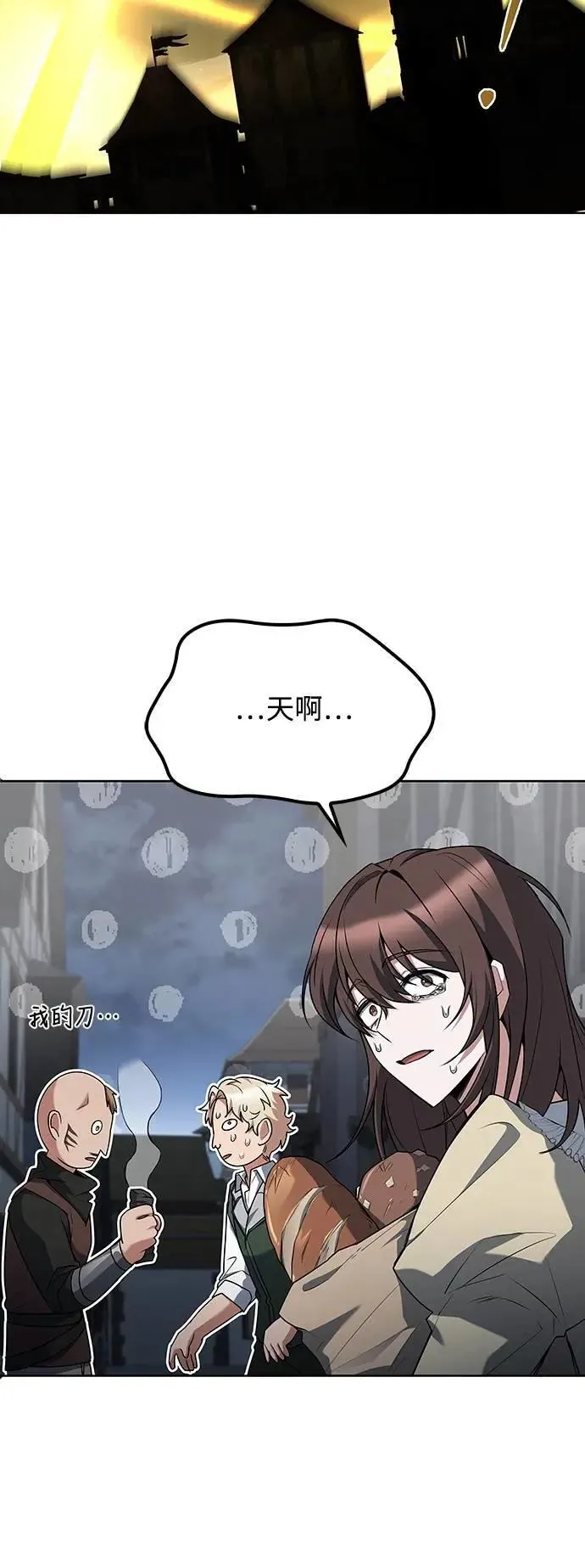 第54话 第82页