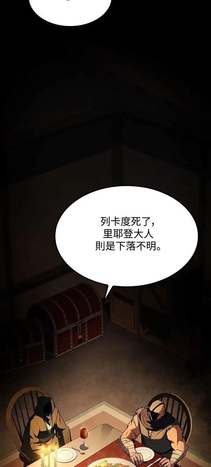 第54话 第89页