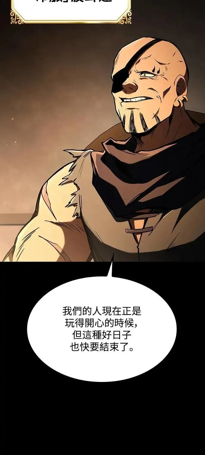 第54话 第91页