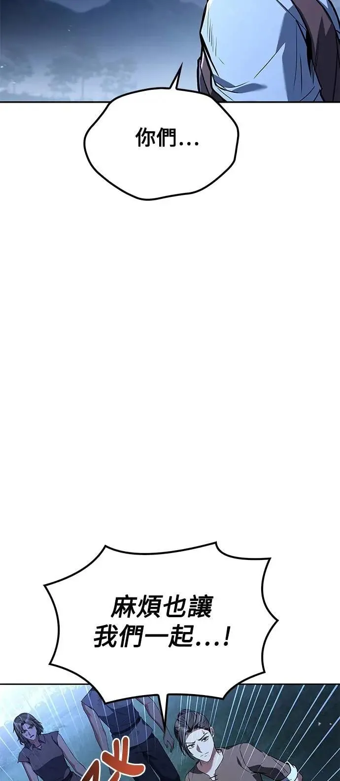 第55话 第28页