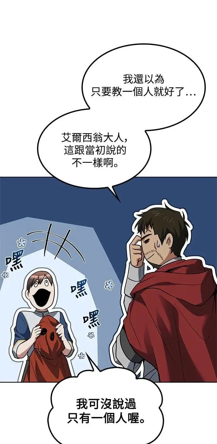 第55话 第30页