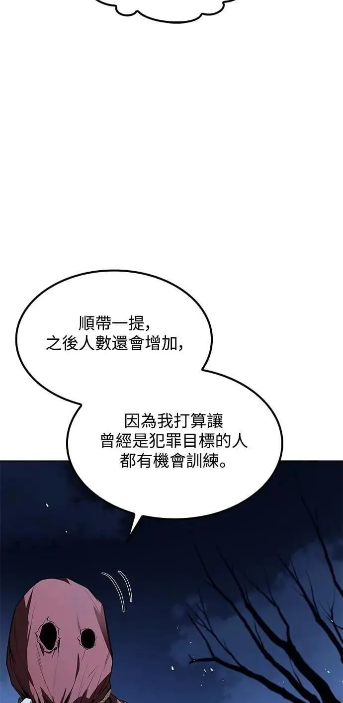 第55话 第31页