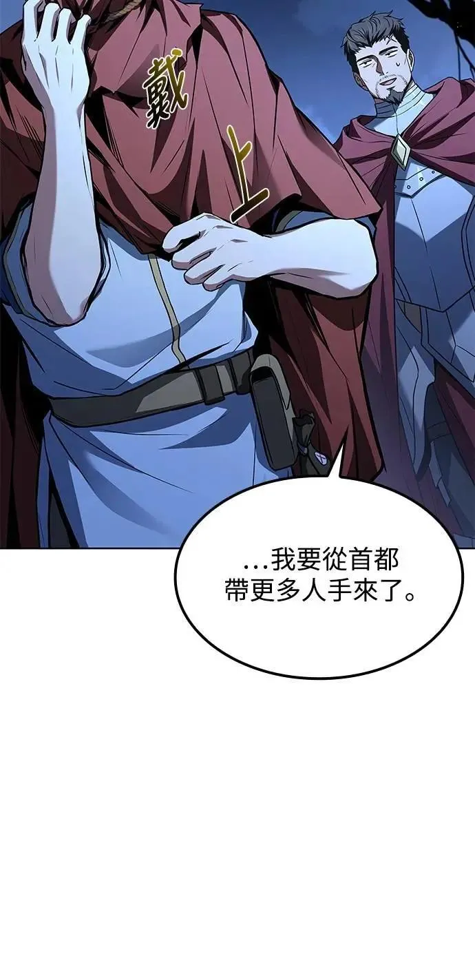 第55话 第32页