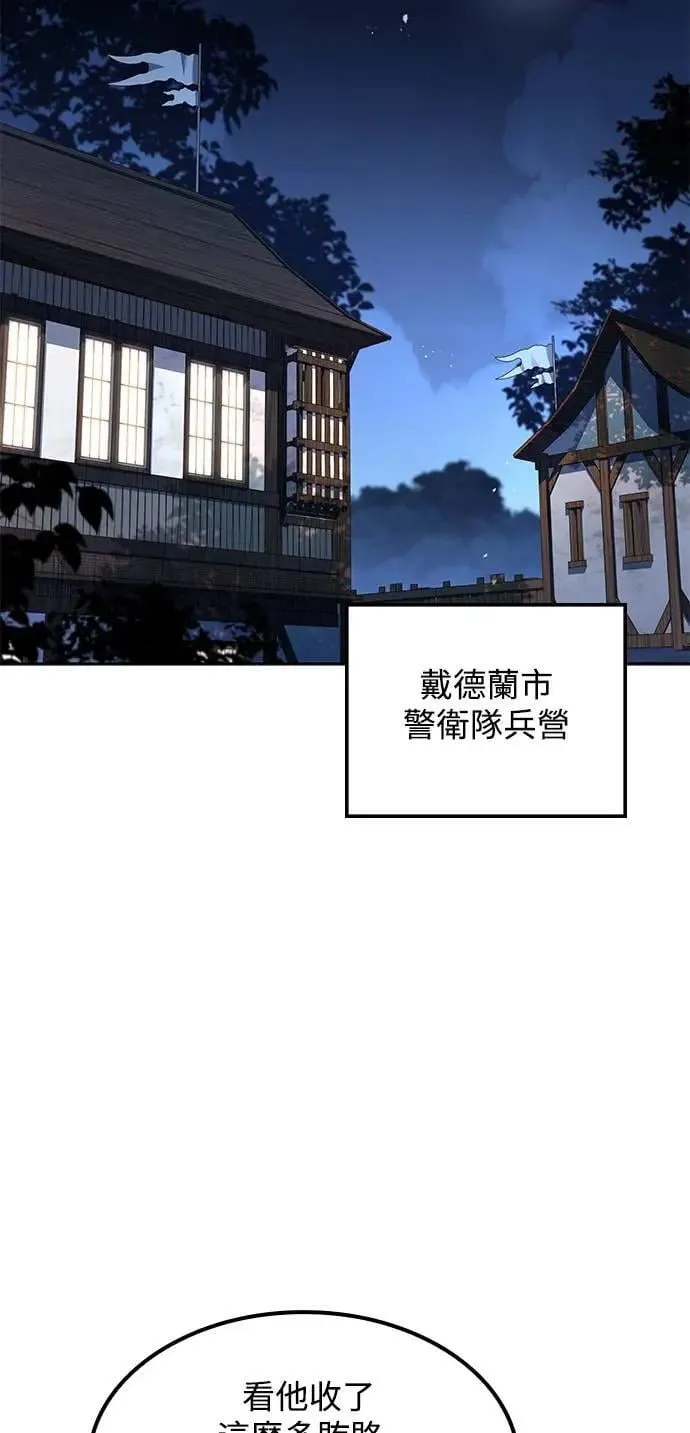 第55话 第34页