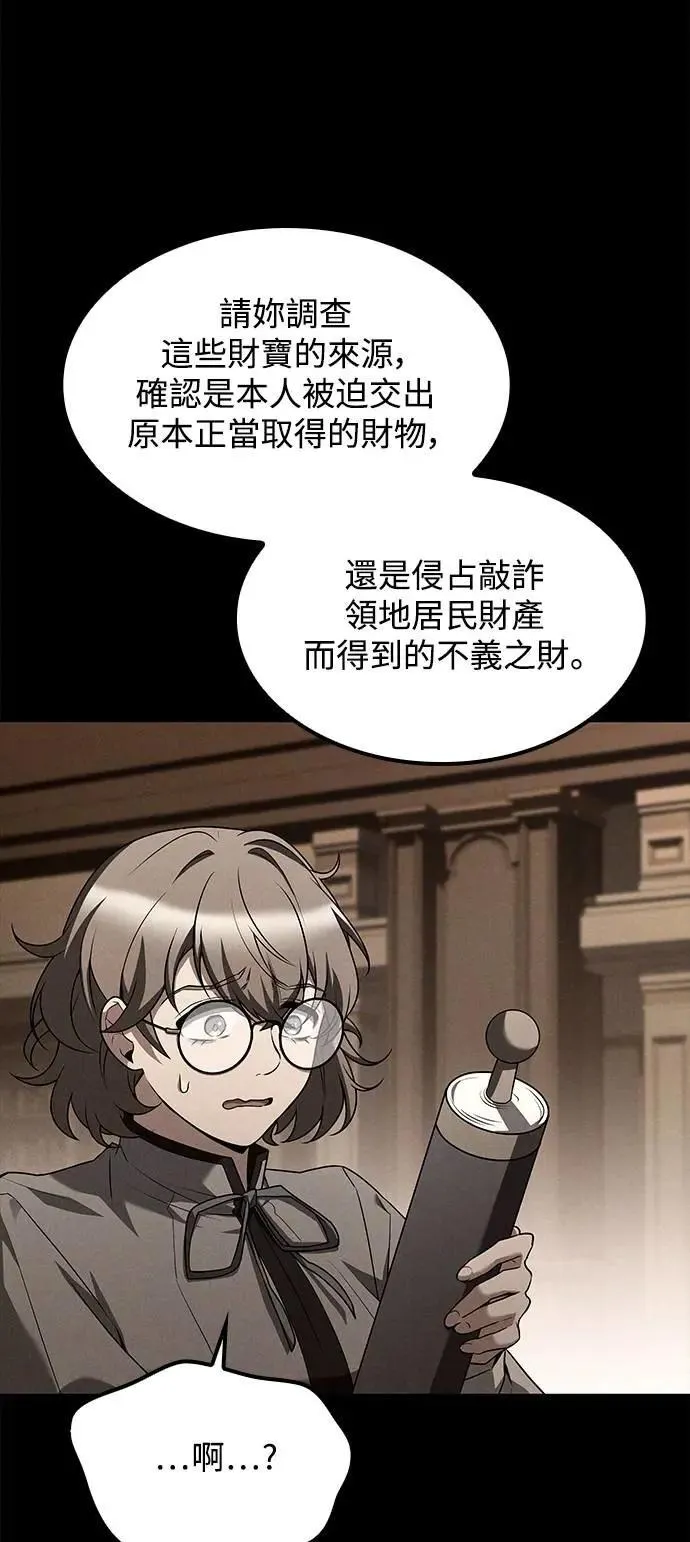 第55话 第38页