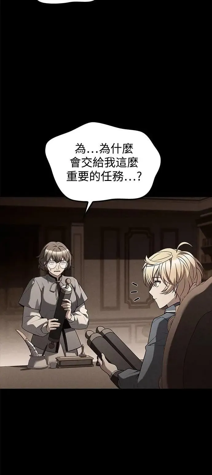 第55话 第39页