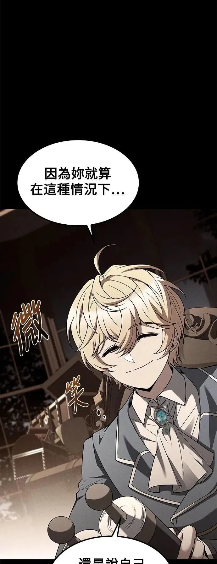 第55话 第40页