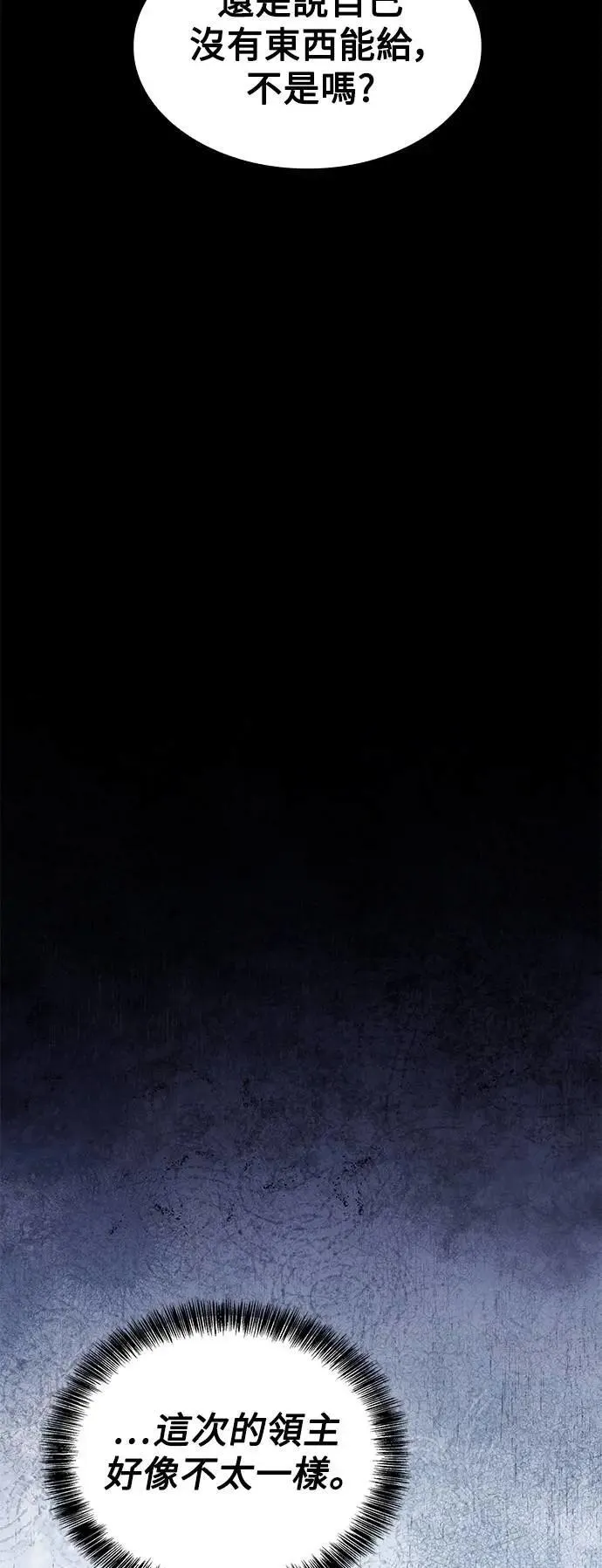 第55话 第41页