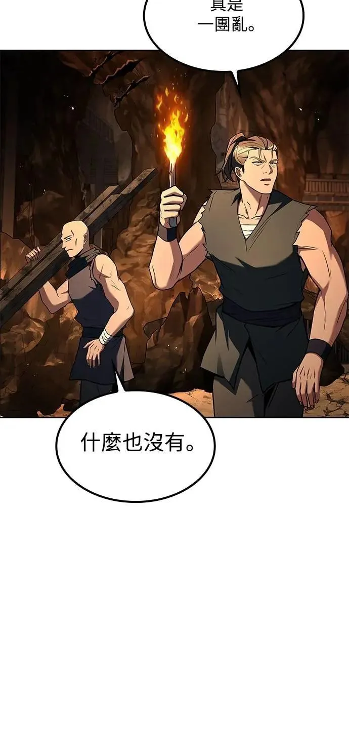 第55话 第51页
