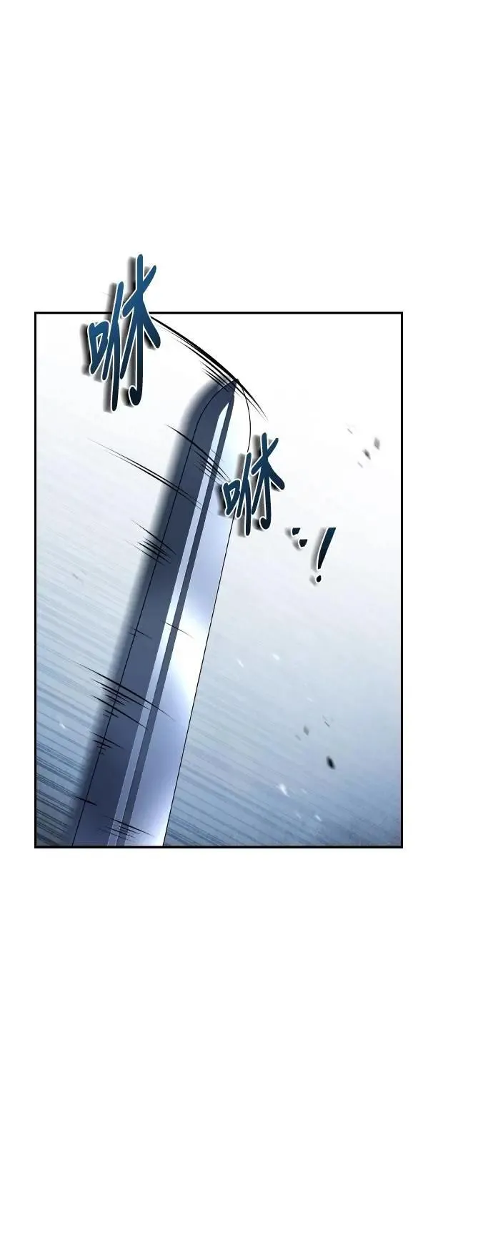 第55话 第64页