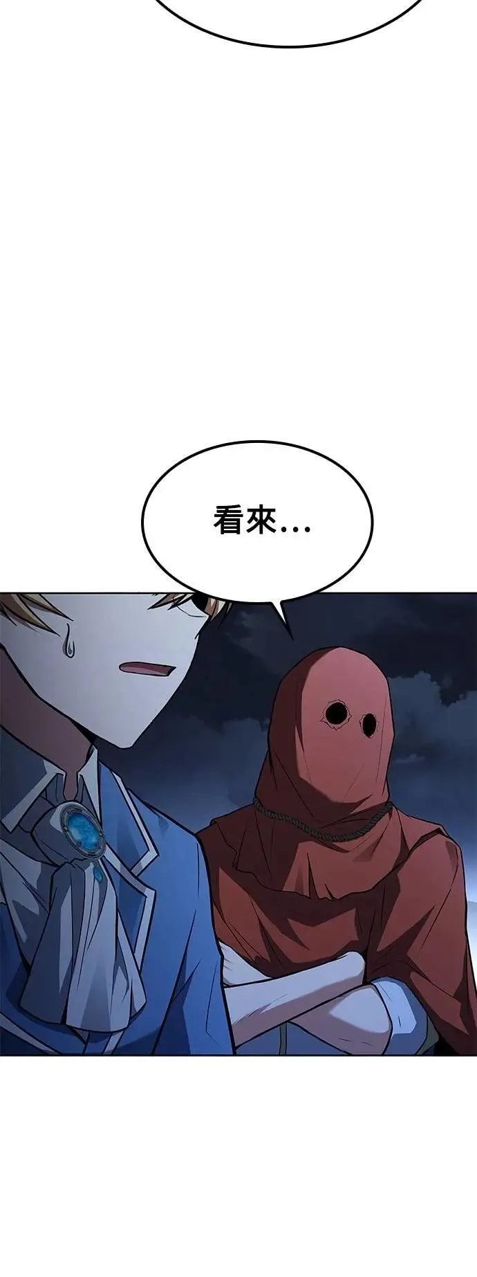 第55话 第68页