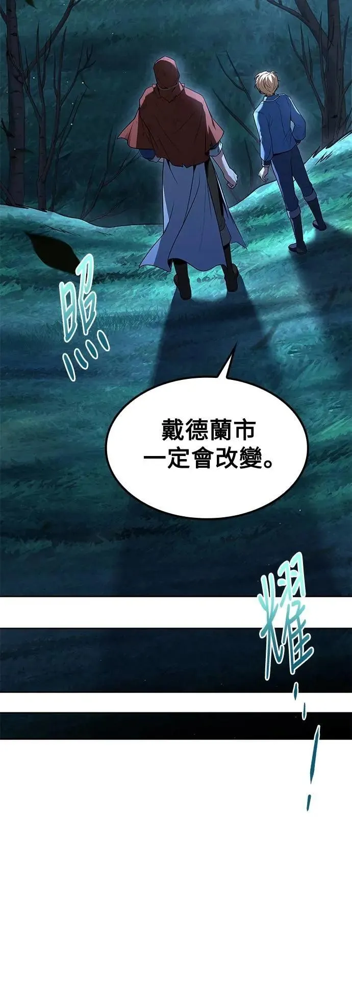 第55话 第72页