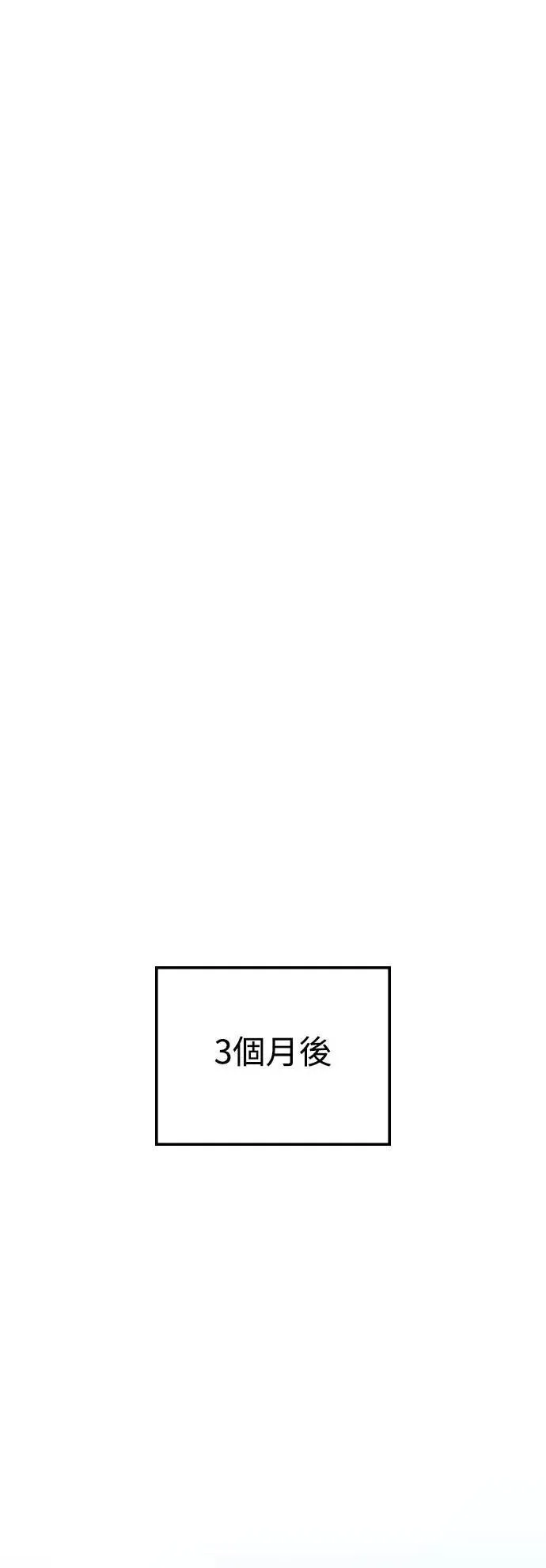 第55话 第73页