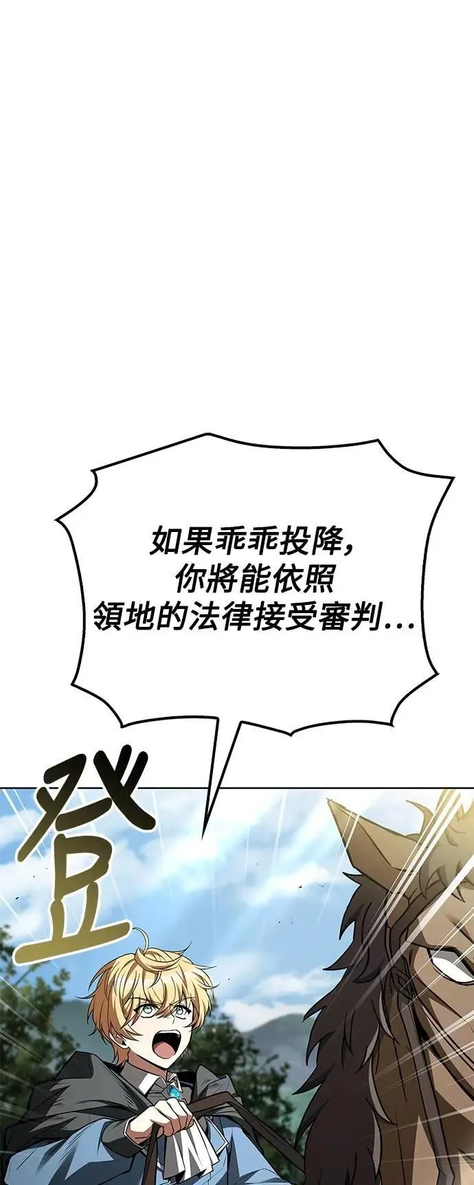 第55话 第84页