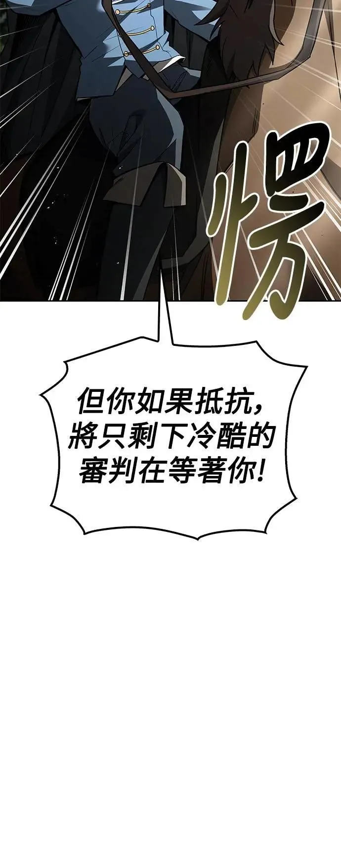 第55话 第85页