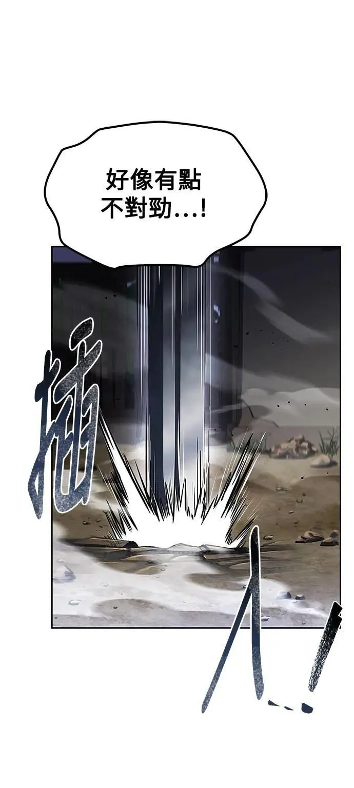 第55话 第88页